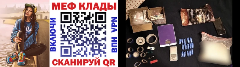 Хочу наркоту Верея NBOMe  Мефедрон  Cocaine  APVP 