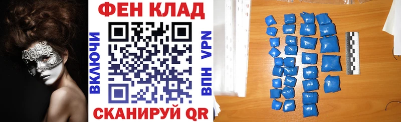 мориарти Telegram  Верея  АМФЕТАМИН Premium  как найти закладки 