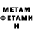 Кетамин VHQ YeFe Nushki