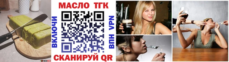 Печенье с ТГК марихуана  Верея 