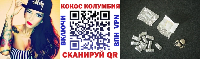 ОМГ ОМГ   Верея  КОКАИН 97% 