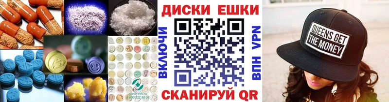 Экстази 280 MDMA  где можно купить   Верея 
