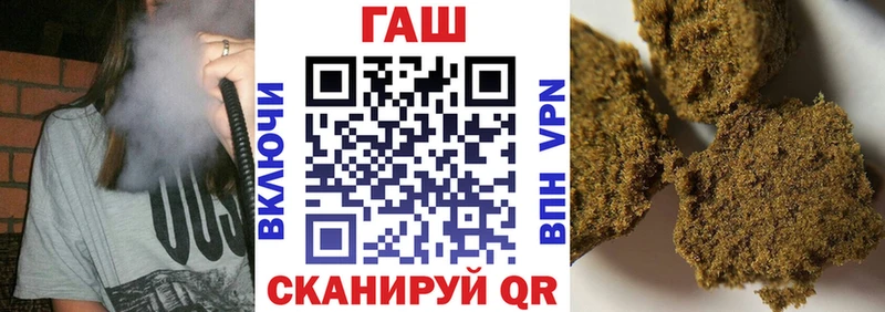 закладка  Верея  ГАШИШ Premium 