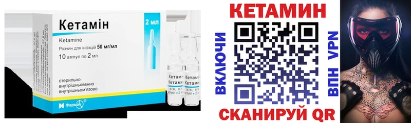 КЕТАМИН VHQ  где найти наркотики  Верея 