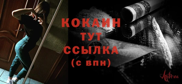мяу мяу кристалл Беломорск