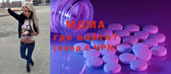мяу мяу кристалл Беломорск