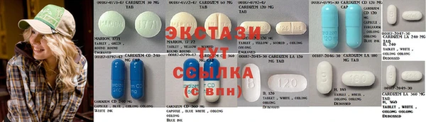 мяу мяу кристалл Беломорск
