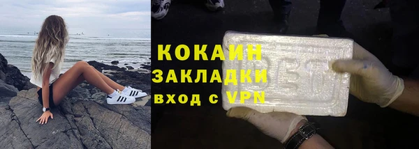 мяу мяу кристалл Беломорск
