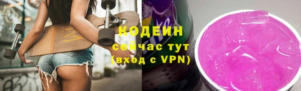 мяу мяу кристалл Беломорск