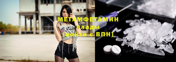 альфа пвп Саяногорск