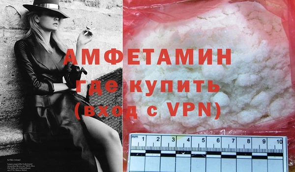 мяу мяу кристалл Беломорск