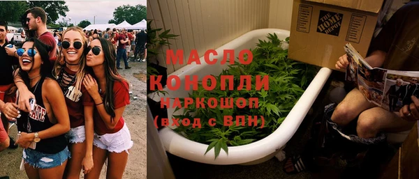 мяу мяу кристалл Беломорск