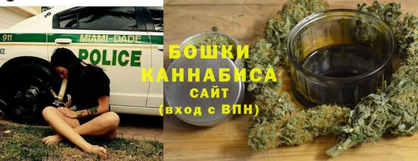 мяу мяу кристалл Беломорск