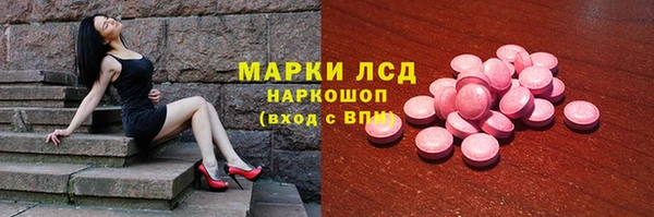 мяу мяу кристалл Беломорск
