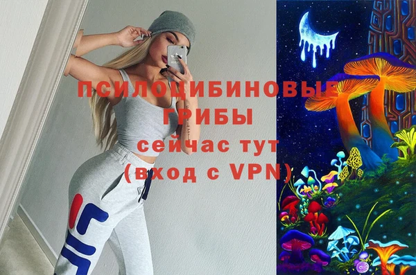 мяу мяу кристалл Беломорск
