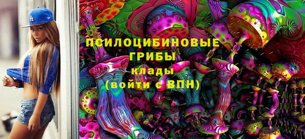 мяу мяу кристалл Беломорск