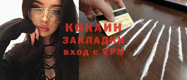 мяу мяу кристалл Беломорск