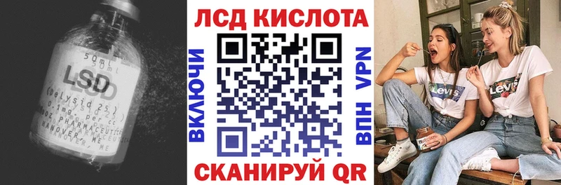 LSD-25 экстази ecstasy  МЕГА как зайти  Верея 