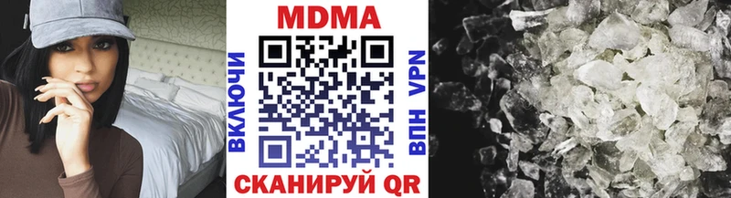 МДМА VHQ  дарк нет какой сайт  Верея 