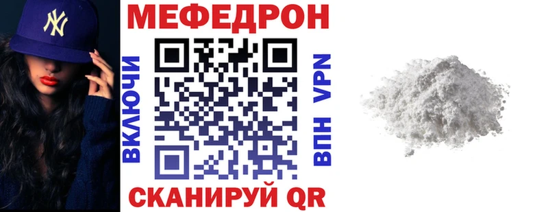 Меф кристаллы  что такое   Верея 