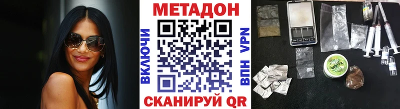 МЕТАДОН methadone  кракен как зайти  Верея 
