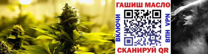 наркошоп Верея ТГК вейп с тгк